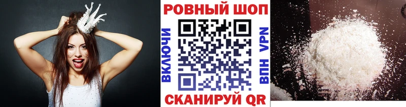 Купить закладку Горячеводский ГАШ  СОЛЬ  Мефедрон  АМФ  Галлюциногенные грибы  Каннабис 
