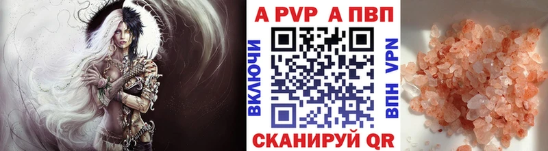 Alfa_PVP крисы CK  kraken маркетплейс  Горячеводский  где купить наркоту 