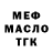 Alpha PVP Соль _ded_ head_