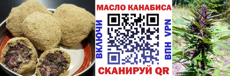 KRAKEN маркетплейс  купить наркотики сайты  Горячеводский  Печенье с ТГК марихуана 