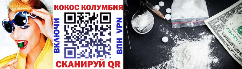 где найти наркотики  Горячеводский  КОКАИН 98% 