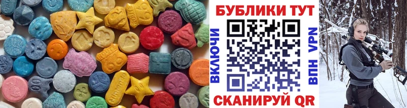 Экстази таблы  Горячеводский 