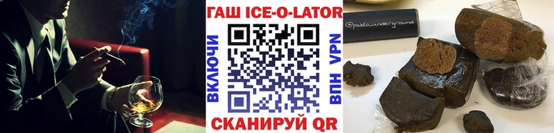 ГАШИШ хэш  kraken зеркало  Горячеводский 