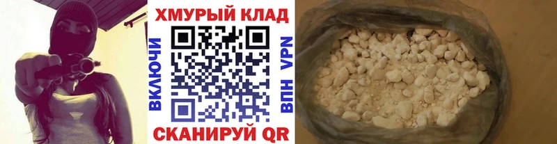 omg онион Горячеводский Героин VHQ