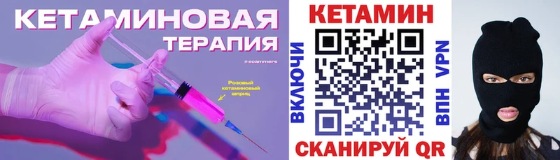 KRAKEN вход  Горячеводский  КЕТАМИН ketamine 