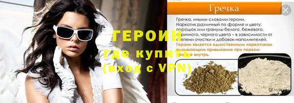Альфа ПВП Балабаново