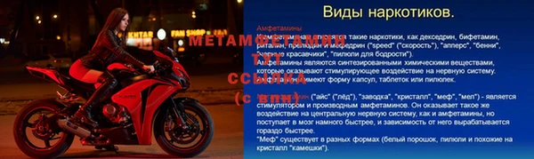 Альфа ПВП Балабаново