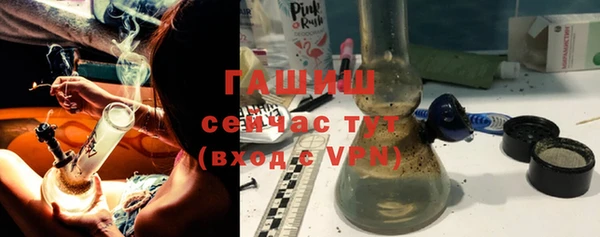 Альфа ПВП Балабаново