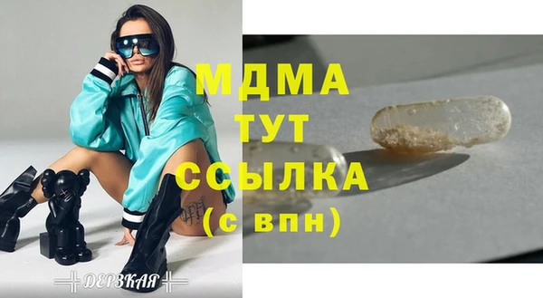 Альфа ПВП Балахна