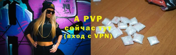 Альфа ПВП Балабаново