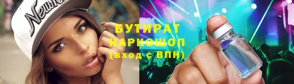 Альфа ПВП Балахна