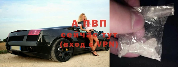 Альфа ПВП Балахна