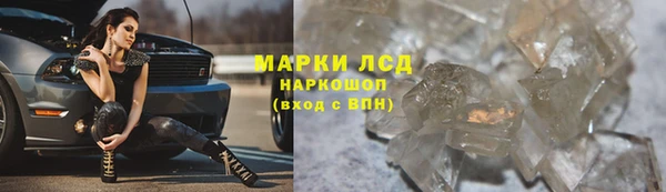 Альфа ПВП Балабаново