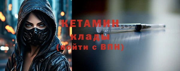 Альфа ПВП Балабаново