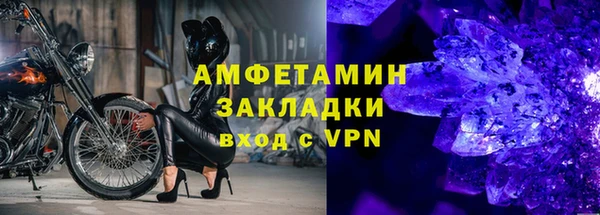 spice Баксан