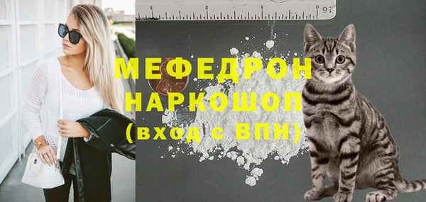 Альфа ПВП Балахна