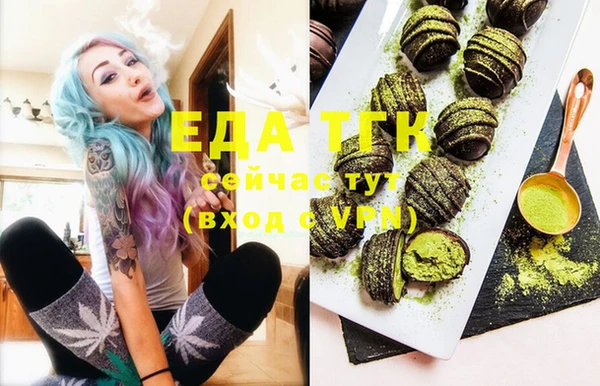 spice Баксан