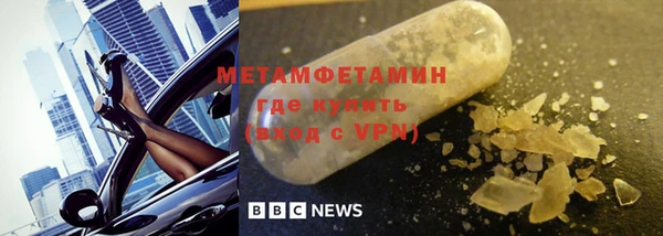 Альфа ПВП Балабаново