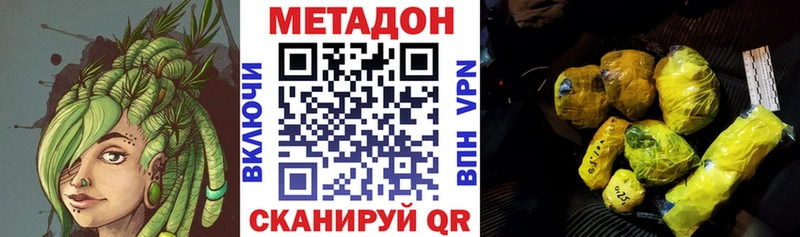 blacksprut   Горячеводский  МЕТАДОН кристалл 