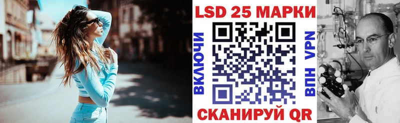 Наркотические марки 1,8мг  блэк спрут как зайти  Горячеводский 