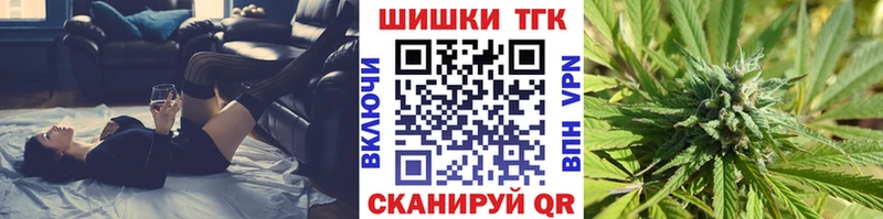 МАРИХУАНА Amnesia  Горячеводский 